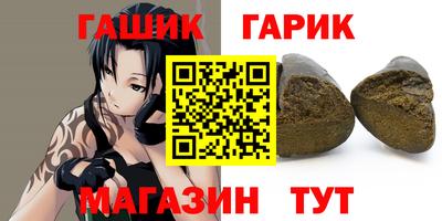 дистиллят марихуана Гусь-Хрустальный