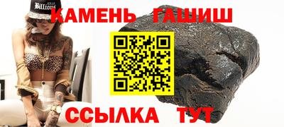бошки Лесосибирск