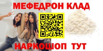 mdma Гусев