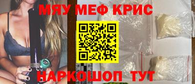 дживик Гусиноозёрск