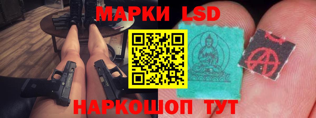 LSD-25 экстази ecstasy Мичуринск