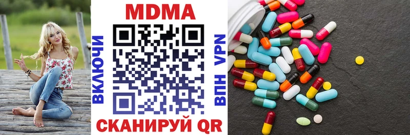 kraken зеркало  Мичуринск  MDMA crystal 