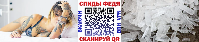 МЕТАМФЕТАМИН винт  Мичуринск 