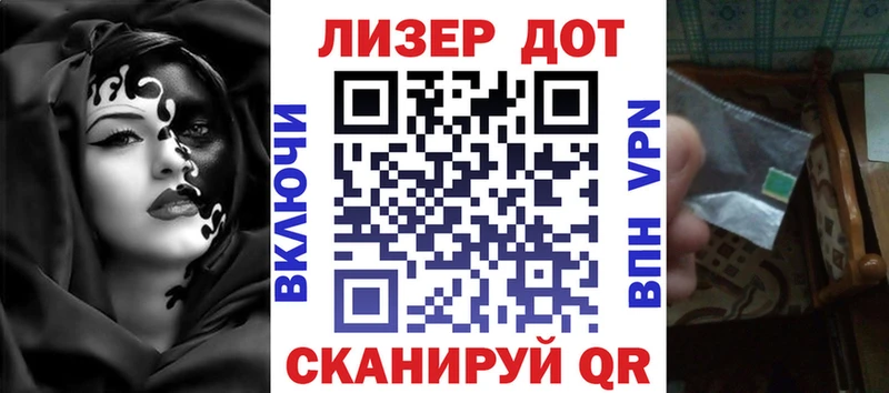 Марки 25I-NBOMe 1,5мг  Мичуринск 