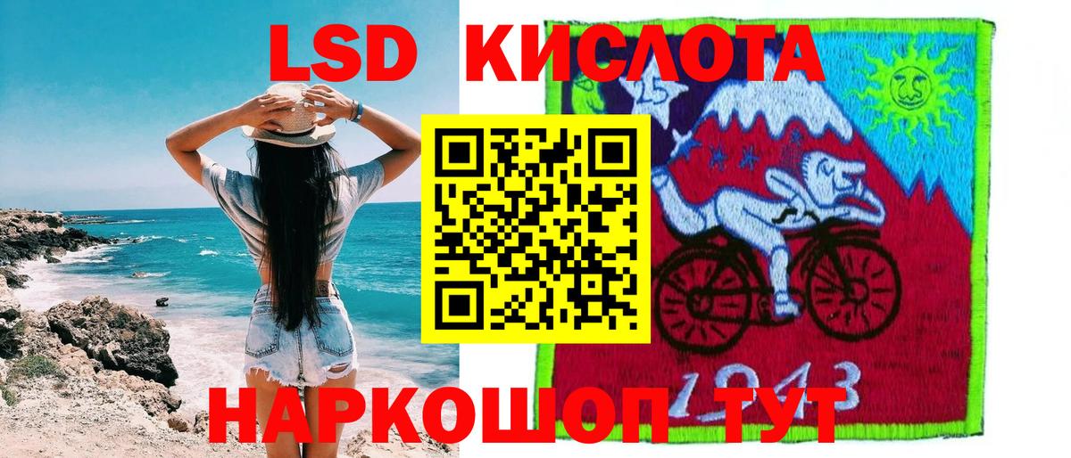 Мичуринск  Марки 25I-NBOMe 1,5мг  Марки 25I-NBOMe 1,5мг  Марки NBOMe  Вход с VPN 