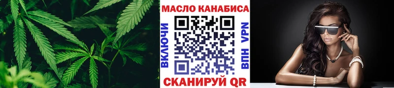 Дистиллят ТГК THC oil  сайты даркнета состав  Мичуринск 