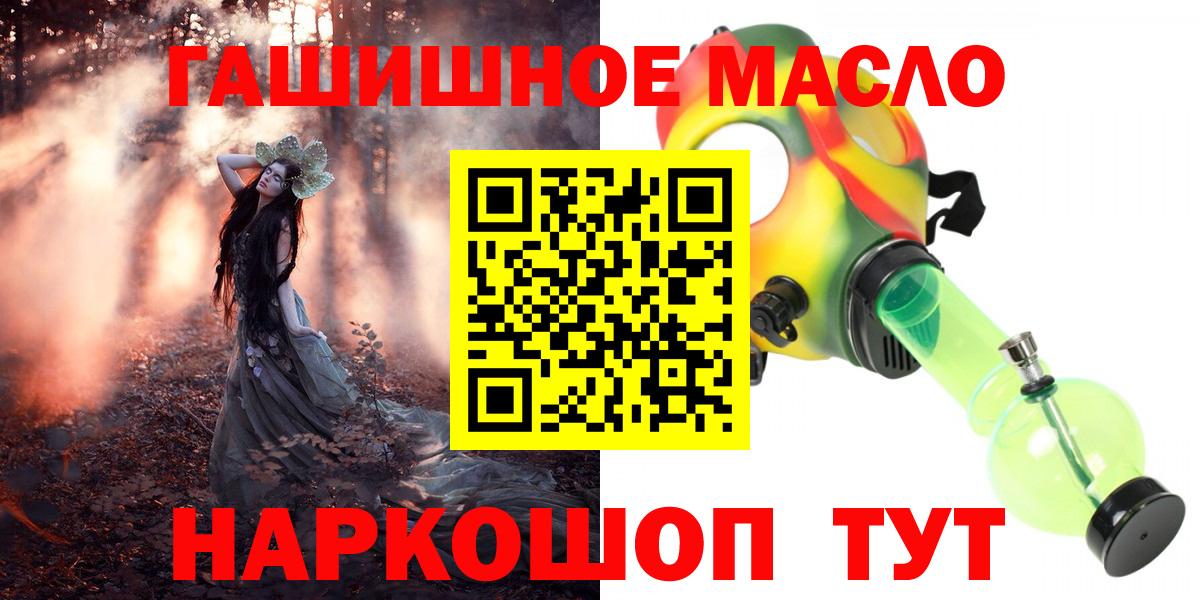 ТГК вейп с тгк Мичуринск