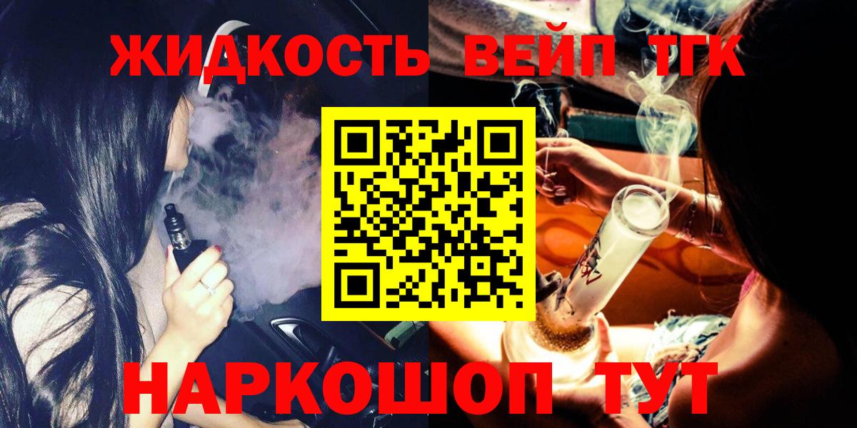 ТГК Wax  Вход с VPN  ТГК Wax  Мичуринск 