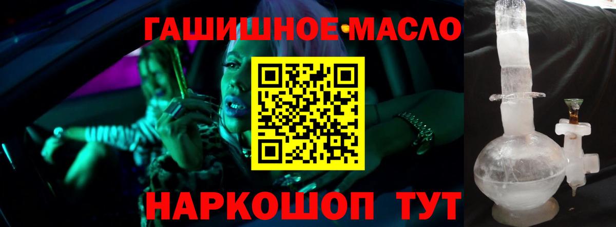 Марихуана Мичуринск
