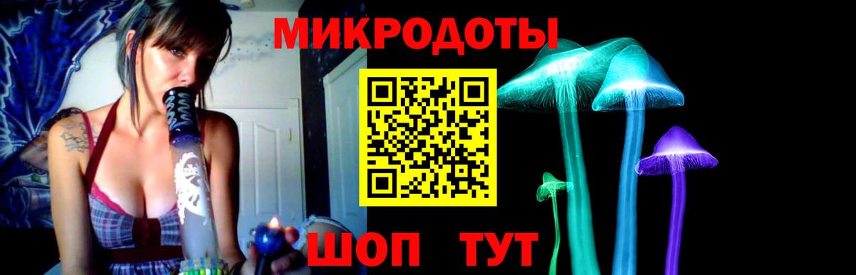 Псилоцибиновые грибы Magic Shrooms Мичуринск