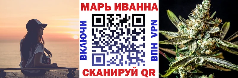 Марихуана планчик  omg ссылка  Мичуринск 